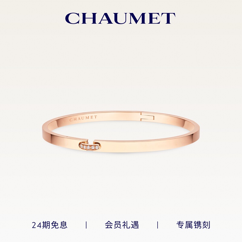 Chaumet Paris Liens Series of Love·Lifetime Series Rose Gold Diamond Bracelet