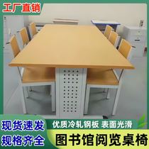 Modern leisure steel wood school training table script killing library reading table and chair meeting bookstore conference room desk