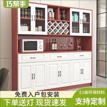 Qiao helper sideboard wall-mounted small apartment wine cabinet household large-capacity multi-functional cabinet light luxury living room storage cabinet