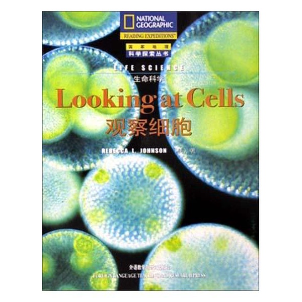 Authentic Books | Life Science: Observing Cells (by R.L. Johnson, Usa); Translated by Xian Yu 9787560036120