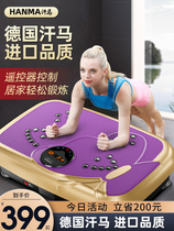 Xiaomi sweat horse shaking and fat-removing rhythm motivation lazy exercise machine fitness Jia Ling weight loss and sweating artifact official flagship