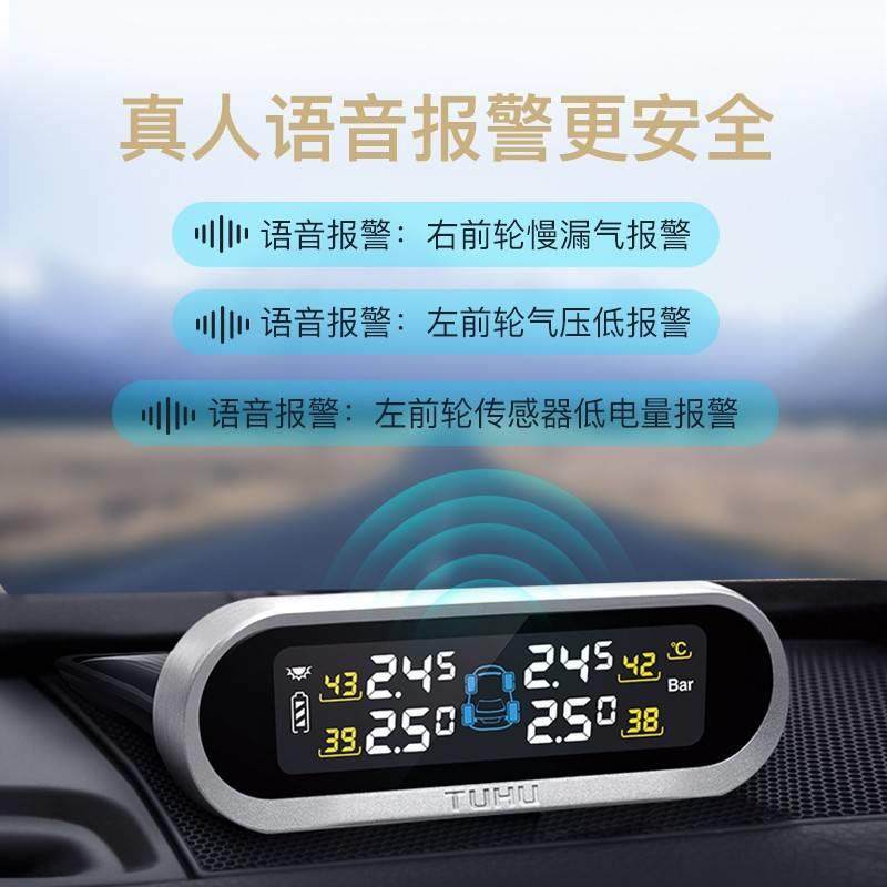 途虎王牌TT系列胎压监测器:守护你的每一次出行!🚗💨-胎压监测-淘宝百科网