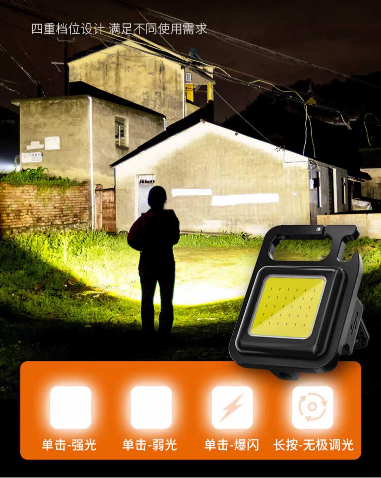 Keychain Light Strong Light Rechargeable Flashlight Super Bright Outdoor Multi-Functional Portable Mini Work Light Small Portable Led