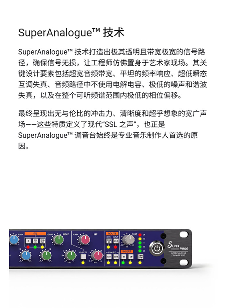 图片[3]-SSL Super 9000-宸音商城 - 编曲混音资源与在线商城
