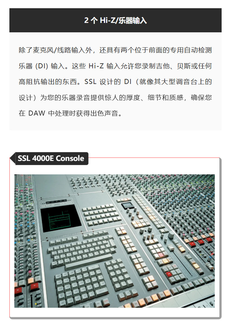 SSL 2 / 2+ MKII OTG插图8 SSL 2 / 2+ MKII OTG插图8