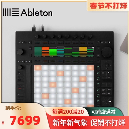 Ableton Push 3 Controller Edition -NO процессор, включая программное обеспечение Live 12