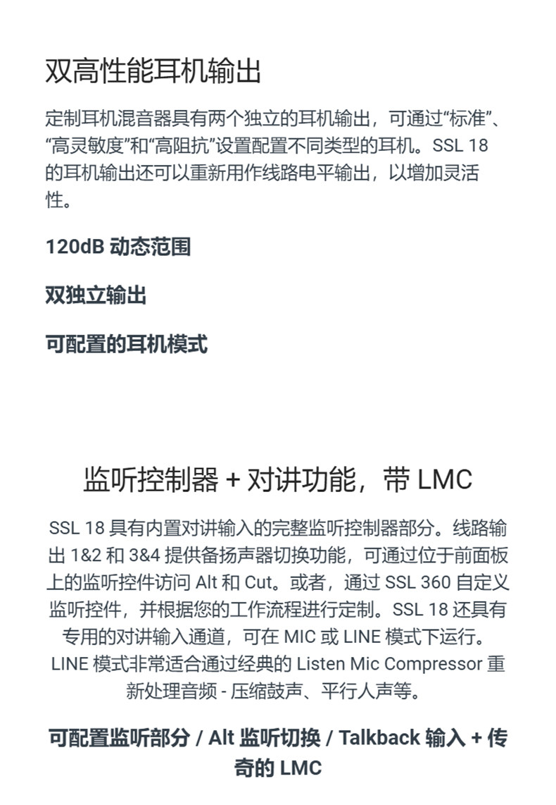 Solid State Logic SSL 18 机架式 USB 音频接口插图6