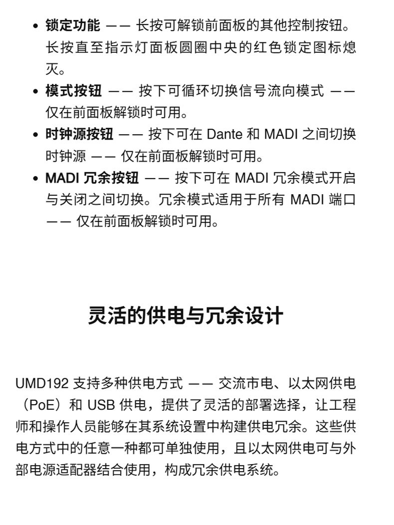 Solid State Logic UMD192 USB音频接口1/2U机架录音室/现场/广播