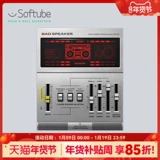 Softube Bad Dinger Slote True вокальный призрак