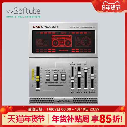 Softube Bad Dinger Slote True вокальный призрак