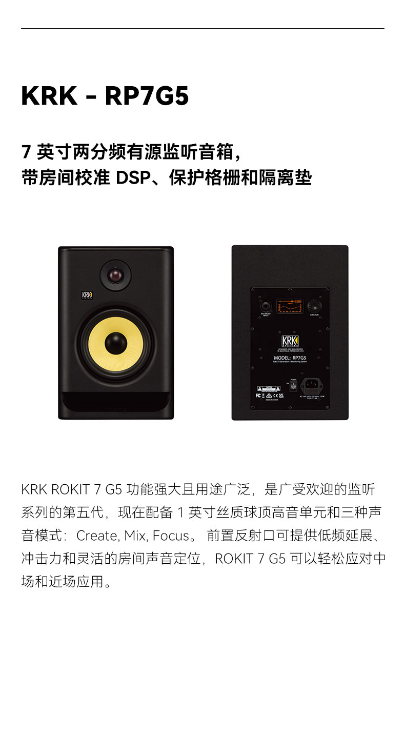 阿波罗Solo音乐创作套装 一体化套装 适合直播后期混音编曲工作室插图12