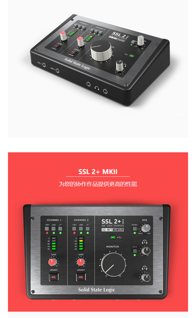 SSL 2 / 2+ MKII OTG插图1 SSL 2 / 2+ MKII OTG插图1