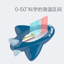 Display thermometer water temperature special water temperature meter water temperature dual-use meter card bath bath newborn baby baby