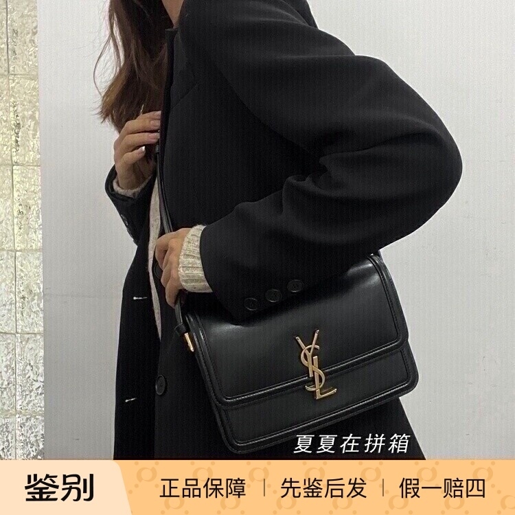 *In Stock* Saint Laurent Ysl Solferino Box Tofu Bag Single Shoulder Crossbody Bag *In Stock* Saint Laurent Ysl Solferino Box Tofu Bag Single Shoulder Crossbody Bag