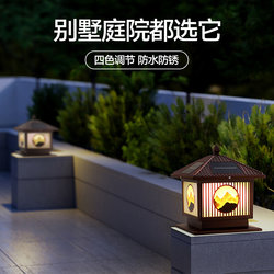 Villa outdoor doorpost lights, courtyard garden doorpost lights, corridor aisle lighting, ambient landscape lights, solar lights