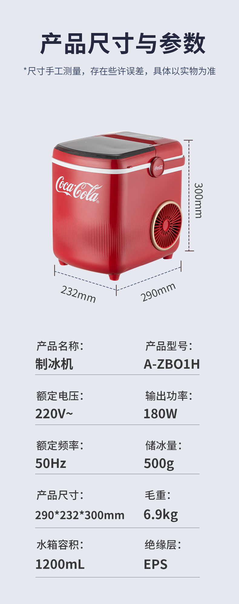 商品详情图