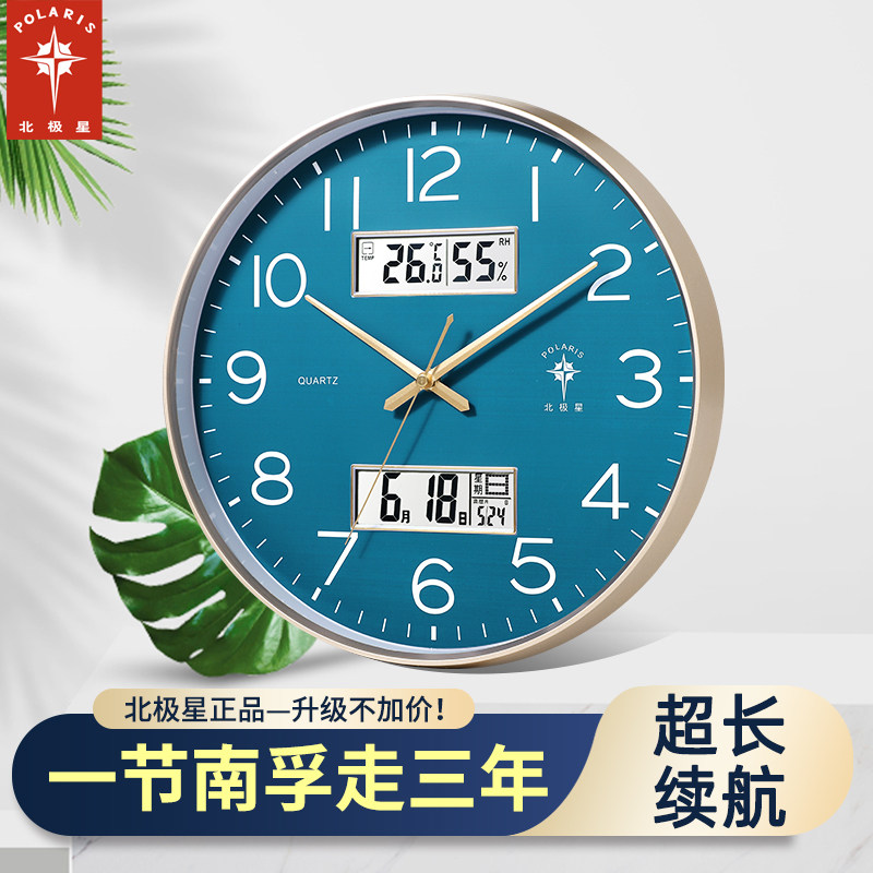 Polaris clock настенные часы для гостиной дома 2025 новые простые настенные часы без перфорации бесшумные кварцевые часы, висящие на стене Изображение 1