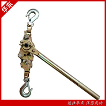 Japanese multi-function wire rope tensioner Hoddy machine electric traction machine