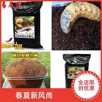 Fermented sawdust mycelial humus soil stag beetle feed and rhinoceros larvae feed can be used as adult beetle spawning soil.