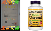 Healthy Origins Ubiquinol Soy Free Non-GMO Gels， 200 MG，