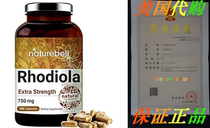 Maximum Strength Rhodiola Rosea Supplement， 750mg Per Ser