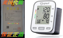 Lightstuff Easy Digital Blood Pressure Monitor with Irreg