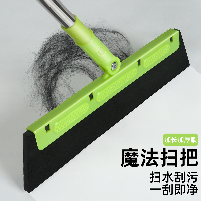 Magic Broom for Home Use, Water-Sweeping, Bathroom Window Glass Scraper, Broom for Sweeping Hair, Bathroom Floor Squeegee, Floor Scraper Magic Broom for Home Use, Water-Sweeping, Bathroom Window Glass Scraper, Broom for Sweeping Hair, Bathroom Floor Squeegee, Floor Scraper