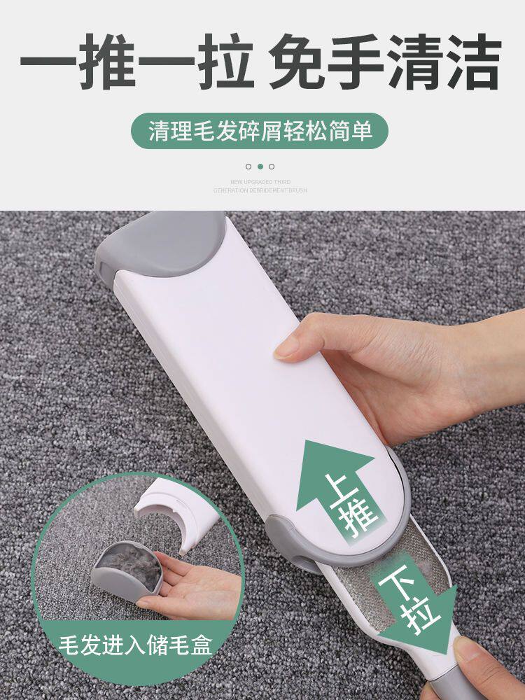 新款除毛刷宠物衣物衣服除尘粘毛器家用猫咪狗毛去毛刷吸沾毛神器详情3
