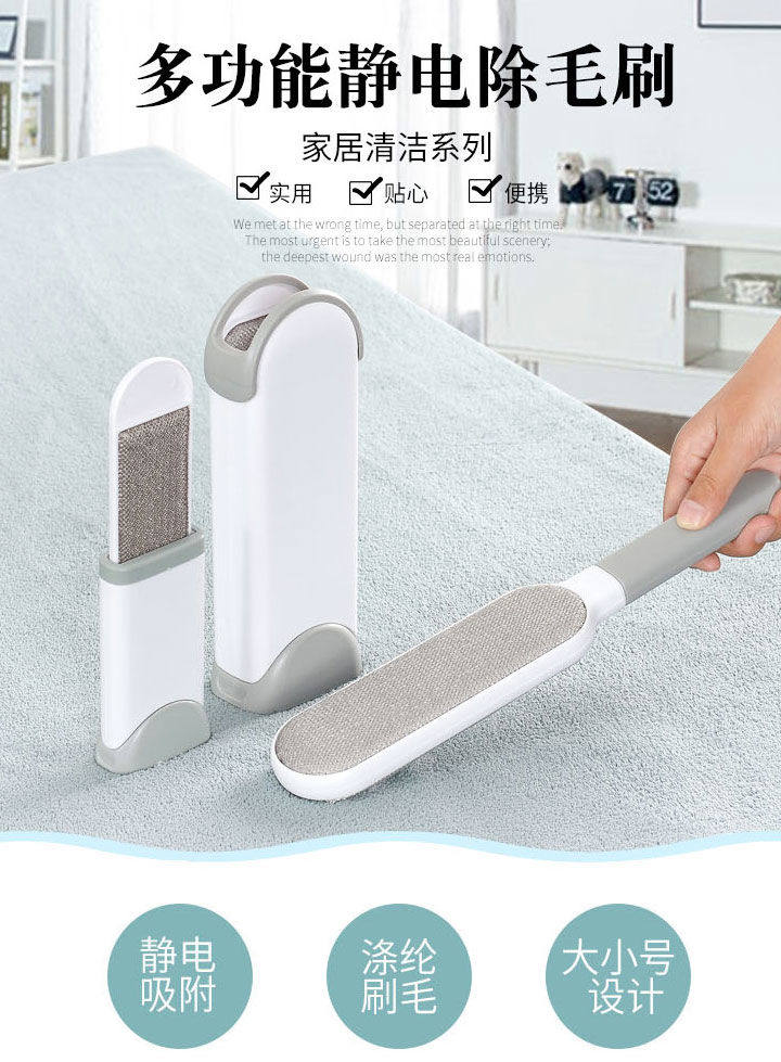 新款除毛刷宠物衣物衣服除尘粘毛器家用猫咪狗毛去毛刷吸沾毛神器详情1