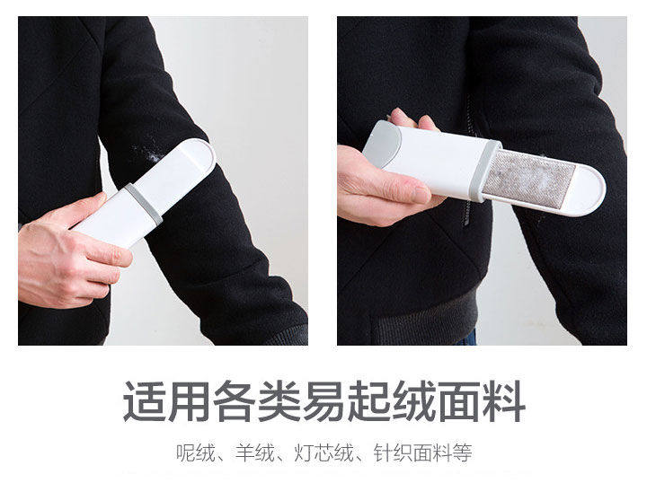 新款除毛刷宠物衣物衣服除尘粘毛器家用猫咪狗毛去毛刷吸沾毛神器详情9