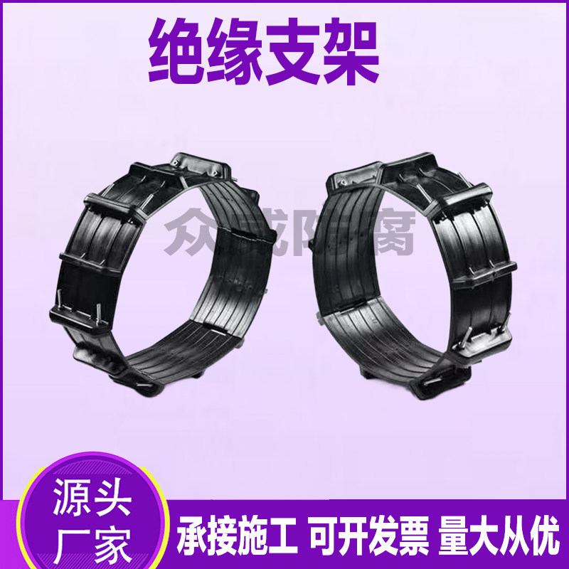 &Phi;508管道绝缘支架HDPE 顶管套管绝缘支架 聚乙烯支撑块管道滑块