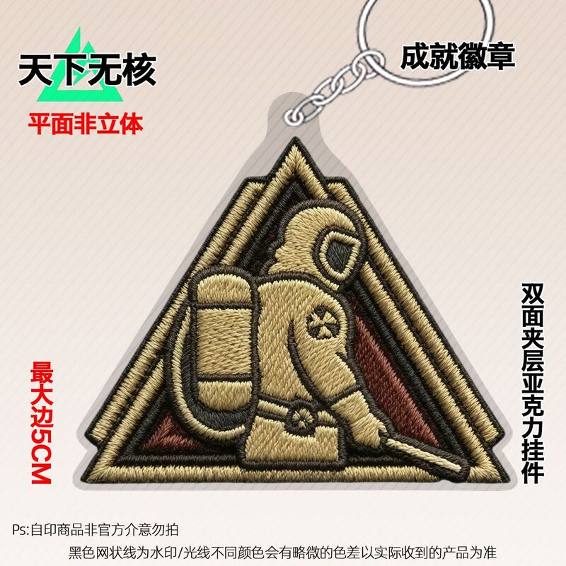 Delta Achievement Badge Game Merchandise Double-Sided Acrylic Keychain Backpack Pendant Decoration Gift for Classmates Delta Achievement Badge Game Merchandise Double-Sided Acrylic Keychain Backpack Pendant Decoration Gift for Classmates