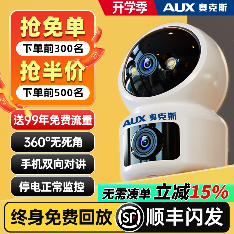 Oaks Wireless Camera 4g Does Not Require a Network, Mobile Phone Remote Access, Home Indoor Use, No Need to Plug In, 360-Degree Monitor Oaks Wireless Camera 4g Does Not Require a Network, Mobile Phone Remote Access, Home Indoor Use, No Need to Plug In, 360-Degree Monitor