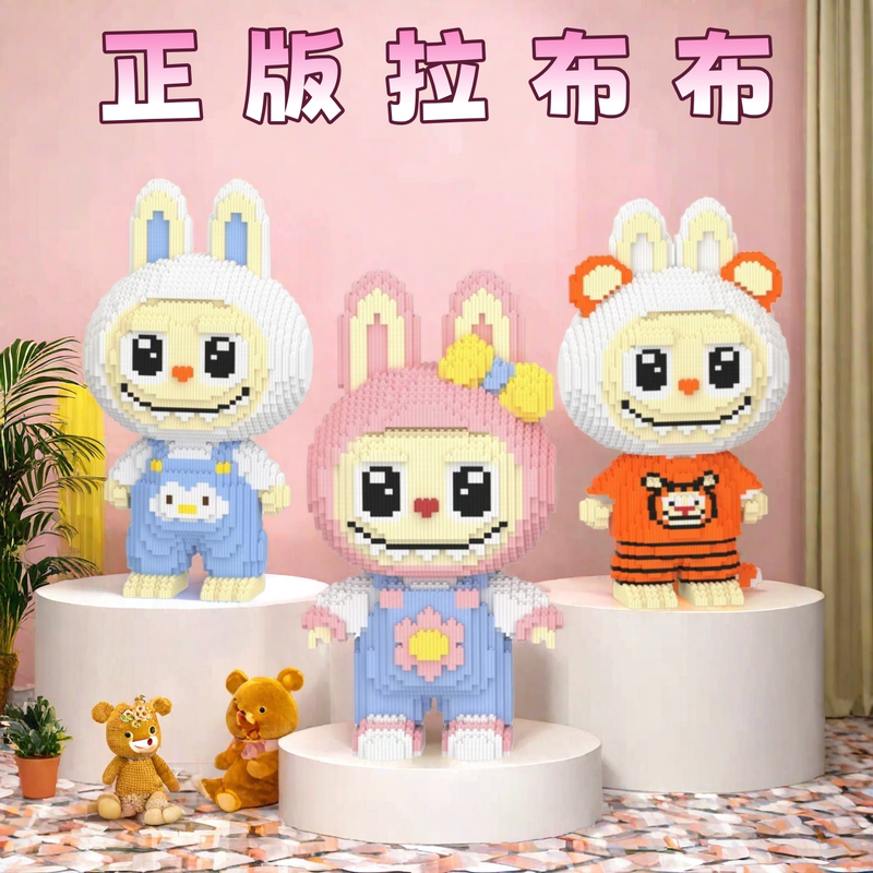 2026 New Model Educational Large-Piece Building Blocks Toy for Children Aged 6 to 12, Birthday Gift