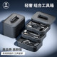 Nenggong Box High-end Family Photo Tool Set Hardware Repair Box Multifunctional Electrical Electrical Batch Electric Screwdriver