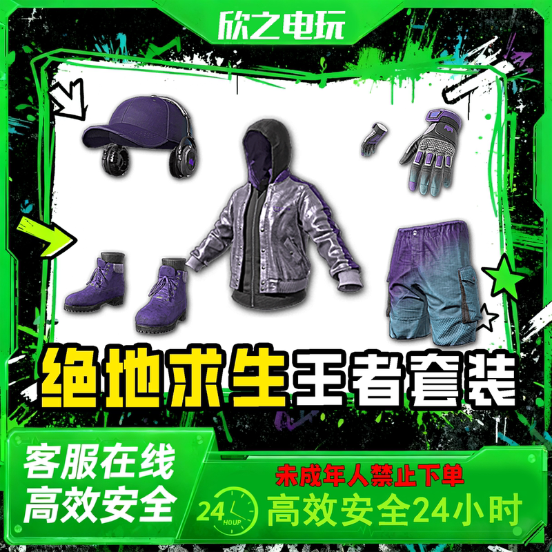 Pubg Playerunknown's Battlegrounds Amazon Set King Set Activation Code Cdk Pubg Playerunknown's Battlegrounds Amazon Set King Set Activation Code Cdk