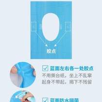 Toilet disposable mat maternity paper seat hotel travel waterproof seat cushion adhesive pad blue and white travel 60