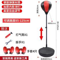 Ball training tumbler reaction speed toy boy home ball boxing punching sandbag vertical equipment for children