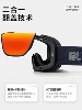 Magnetic Flip-Up Ski Goggles, Women's Cylindrical Glasses, Breathable, High-Definition, Anti-Fog, Men's Clip-On Myopia Ski Glasses