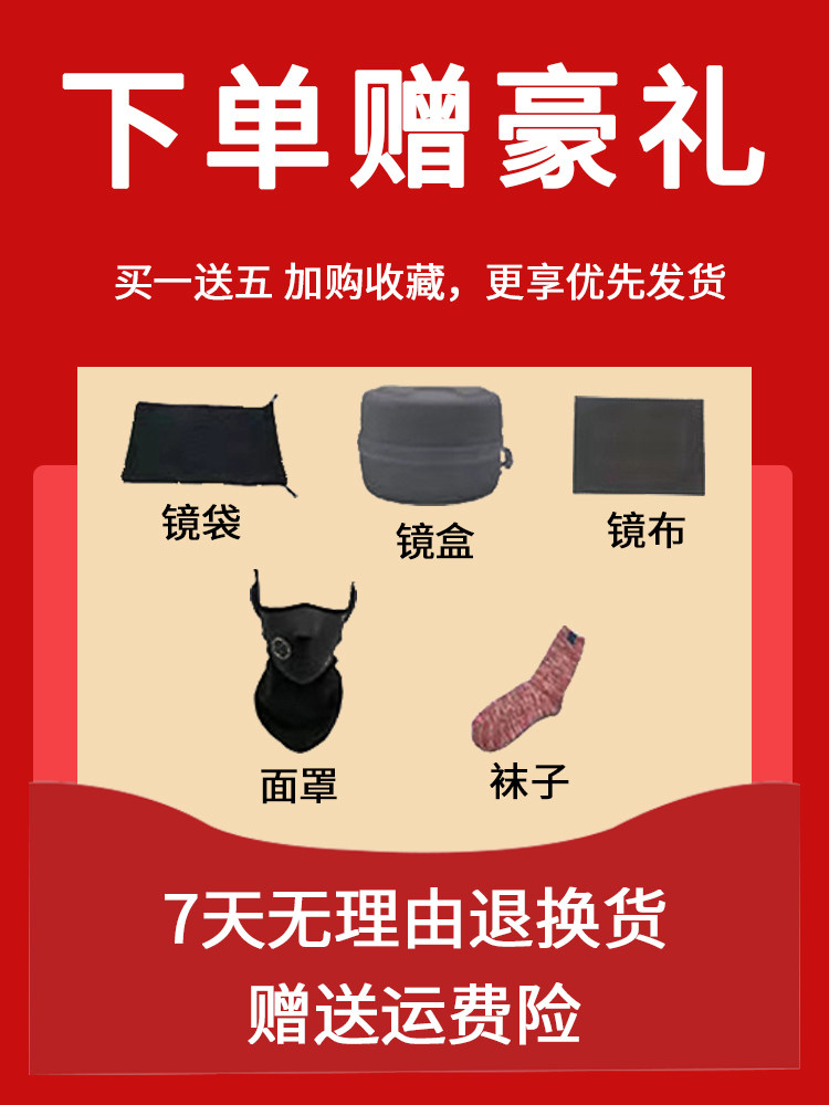 Professional Ski Goggles, Adult Snow Goggles, Anti-Fog Ski Goggles, Myopia Double-Layer Kidsren's Ski Goggles, Snow Equipment