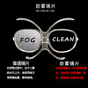 Universal Ski Goggle Adapter Butterfly Frame Myopia Glasses Adjustment Ski Goggles Anti-Fog Snow Goggles Eye Protection Goggles