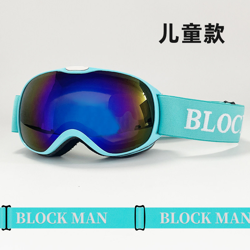 Children's Ski Goggles Double-Layer Anti-Fog and Windproof Mountaineering and Skiing Equipment for Kidsren Aged 3-12 Years Old Anti-Uv Ski Goggles