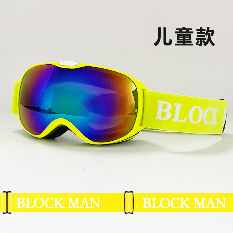 Children's Ski Goggles Double-Layer Anti-Fog and Windproof Mountaineering and Skiing Equipment for Kidsren Aged 3-12 Years Old Anti-Uv Ski Goggles