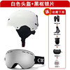 Professional Ski Helmet, Women's Ski Hat, Glasses, Integrated Snow Helmet, Men's Single and Double Board Full Set of Safety Protective Gear Set