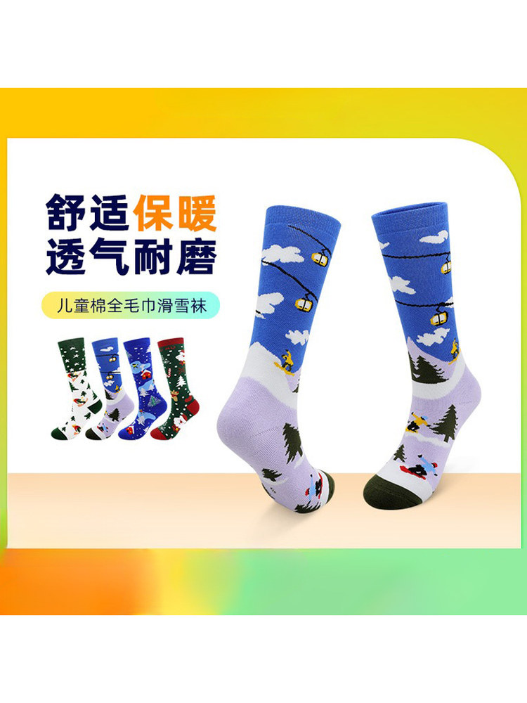 Children's Winter Warm Ski Socks for Men, Professional Warm, Moisture-Absorbing, Quick-Drying Wool Socks, Snow-Proof High Tube Socks for Women