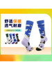 Children's Winter Warm Ski Socks for Men, Professional Warm, Moisture-Absorbing, Quick-Drying Wool Socks, Snow-Proof High Tube Socks for Women