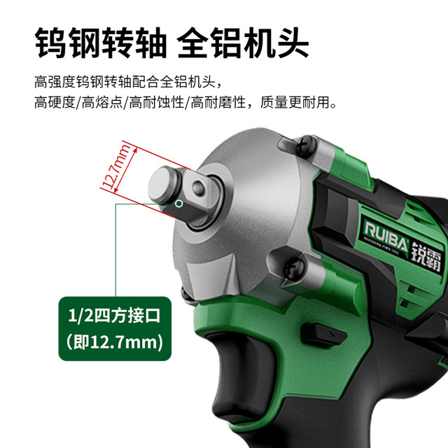 Ruiba brushless electric wrench 380 N ແຮງບິດສູງຜົນກະທົບກະດານ shelf ເຮັດວຽກ woodworking rechargeable wind cannon RB-806