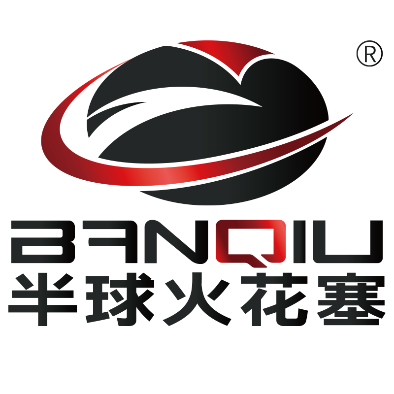 BANQIU半球火花塞企业店的LOGO