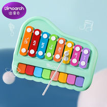 Dimanqi childrens toy eight-tone piano 1-2 years old baby eight-tone piano 12 months old baby hand drum child playing