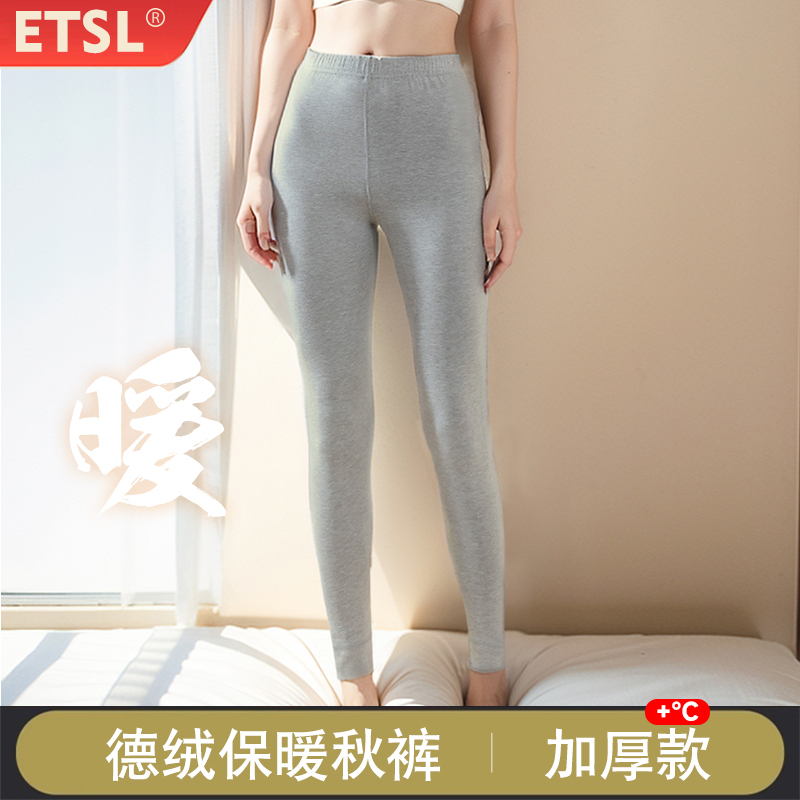 2023 New Autumn Pants Lady Plus Suede Pants With No Mark Heat Warm Pants Inside Wearing Underpants Lining Pants Autumn Winter-Taobao
